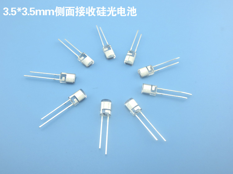 5*3.5mm侧面接收硅光电池 光电传感器光敏二极管接收器