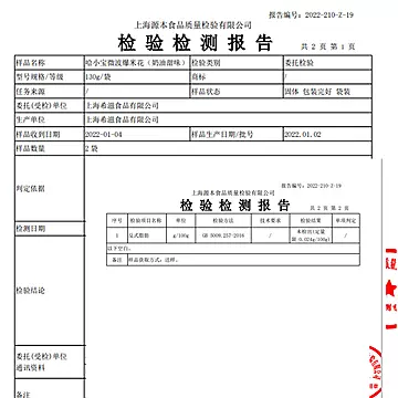 哈克微波炉专用爆米花奶油味袋装[2元优惠券]-寻折猪