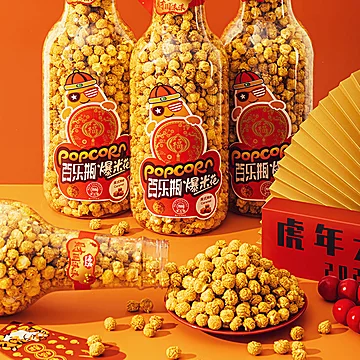 【买一送二】哈克百乐瓶焦糖味爆米花700g*2[50元优惠券]-寻折猪