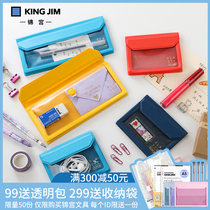 Jin Gong flatty thin portable storage bag Pregnancy test data storage bag Small items Family documents ID storage bag Japanese primary school student review information bag Cash storage bag