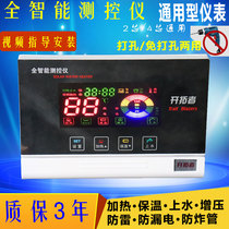 Solar water heater controller instrument accessories Universal Display automatic water supply measurement and control instrument pioneer