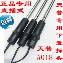 Day Pump TMCA018 dedicated solar water heater Skype sensor 6 under-placed water temperature water level probe