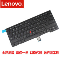 Lenovo original E431 T440 T440P T450 keyboard L440 T450S T430S notebook keyboard E440 T44