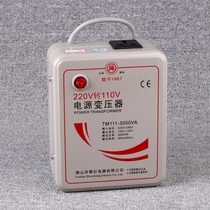 Transformer 220V to 110V Japan 110V to 220V100V power converter Shun Red 3000
