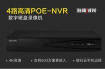 DS-7804NB-K1 4P replaces DS-7804N-k1 4P 4P network hard disk recorder supports POE