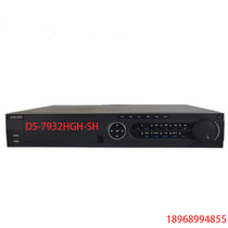 Hikvision DS-7832HQH-K2 32 HD coaxial recorder monitoring equipment host 2 disk