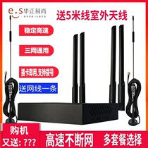 Yichan Cato 4G wireless router enterprise industrial grade network of vehicle broadband dial CPE conversion wire