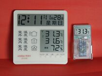 Landishen LS 218 wireless indoor and outdoor thermometer alarm clock temperature and humidity wireless transmitter