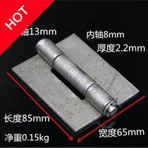 4-inch hinge iron door hinge welding hinge iron hinge car hinge electric welding lotus leaf release hinge