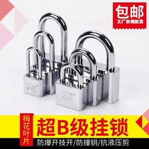 Stainless steel buckle with core lock through open lock balcony dormitory lock lock mechanical door padlock safe