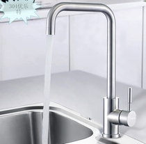 Ulete 304 stainless steel kitchen hot and cold faucet lead-free rotatable washing basin sink cage head