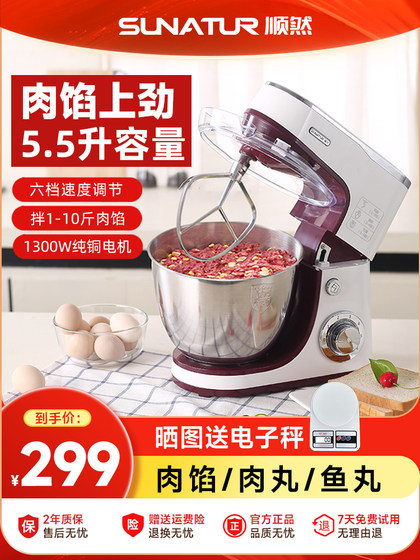 Shunran Mixer 상업적으로 사용되는 소시지 만두 및 빵 음식 충전 기계에 완전 자동 고기 충전소 소형 요리사 기계 Shunran Mixer 상업적으로 사용되는 소시지 만두 및 빵 음식 충전 기계에 완전 자동 고기 충전소 소형 요리사 기계