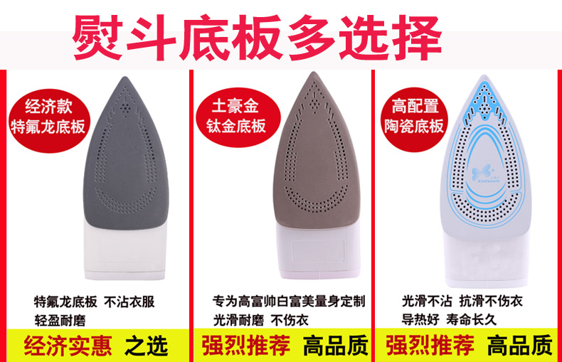 政延电器专营店_心连心品牌产品详情图