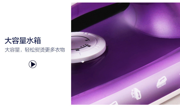 政延电器专营店_心连心品牌产品详情图