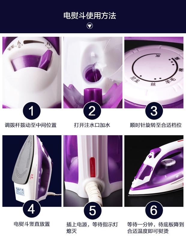 政延电器专营店_心连心品牌产品详情图