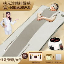 Armchair Acid Blanket Sea Buckthorn Perspiration Bag Electric Massage Steam Sauna Full Body Domestic Drain Wet Cold Sweat Steam beauty salon