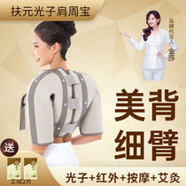 Cervical spine massage instrument knocks hammer neck back waist shoulder neck shoulder neck shoulder neck home thumping shawl