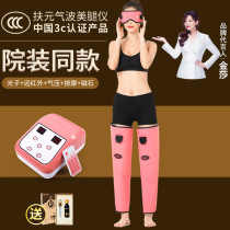 Buttler leg massager calf muscle full automatic kneading by foot meridians Meridian Dredging Instrument Electric Slim and Legs Divine