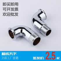 Flushing valve Accessories Flushing valve Elbow In-wall all-copper squat toilet Stool delay flushing valve Water inlet direct head