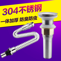 Washbasin water pipe Washbasin Sink water device Washbasin basin Deodorant hose Drain pipe Bouncing accessories