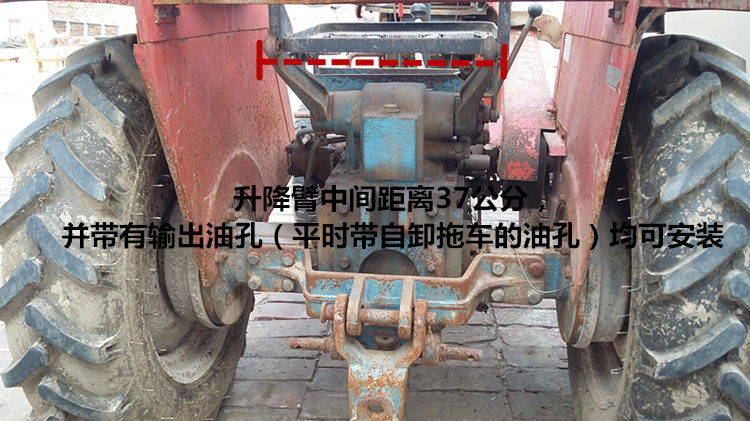 新乡豫农 农机配件 新型改装拖拉机 a型 液压悬挂 升降器