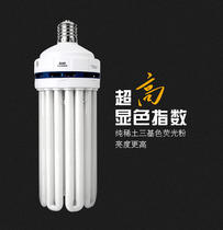 High-power energy-saving bulb spiral Port 4U6U8U45W65W85W105W150w200w300 tile factory warehouse