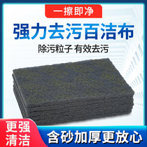 3M Baggy Cloth Catering Dishwashing Pan Domestic Rag Kitchen Special Decontamination Sponge Industrial Cleaning Rust Removal Cloth