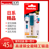 Makita magnetic batch head support hexagonal batch head support Makita batch head support strong magnetic support durable metric batch head support