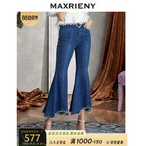 MAXRIENY2020 spring new casual retro jeans womens high waist hanging flared pants wide leg trousers thin