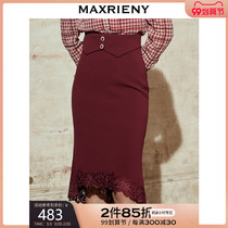MAXRIENY2021 spring new high waist bag hip skirt with coat women long design sense niche temperament commute