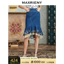 MAXRIENY2020 summer new mesh stitching skirt female high waist denim skirt mid-length fishtail skirt all-match