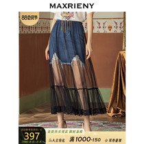 MAXRIENY2020 spring new fashion tassel hole denim skirt womens mid-length mesh skirt western style