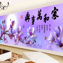 Home and Wanshixing living room cross stitch Magnolia thread embroidery 2021 new hand embroidery landscape painting bedroom large