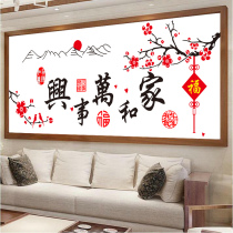 Home and Wansheixing 2021 New Line embroidery living room simple modern handmade simple embroidery printing embroidery painting