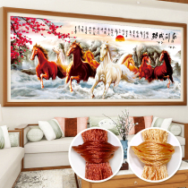 Cross stitch 2021 New Line Embroidery Horse to the success of hand embroidery living room large eight horses landscape calligraphy painting atmosphere