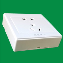 Osheng (Ming fit) Five-hole socket clear wire box ultra-thin safety two-level socket panel 5 holes