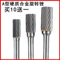 Alloy grinding head tungsten steel ultra-hard rotary brut electric grinding head polished metal hard filing knife washing knife alloy head electric