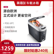 Indril car refrigerator H18 liter German refrigeration compressor car dual-purpose mini small freezer 12V