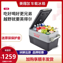 Indril car refrigerator S30 outdoor large capacity car dual-purpose compressor refrigeration 12V24V