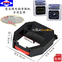 The Examiner Love Treasure S-960P S-960P S-618P S-618P S-860P S-860P S-180P S-180P Ribbon Card Machine Ribbon Rack