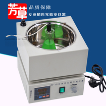 DF-1 DF-101BS Collector magnetic stirrer Electromagnetic stirrer Constant temperature stirrer