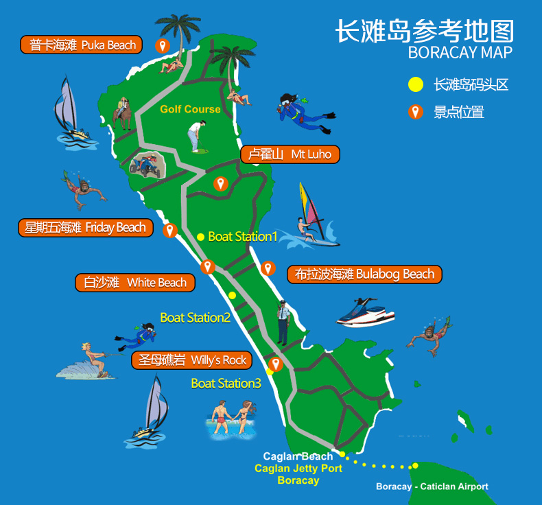 【中青旅遨游】北京直飞菲律宾长滩岛往返机票自由行