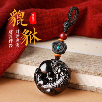 High-end obsidian tissue  ⁇  must be the key to recruit money car pendant personality creativity male pendant