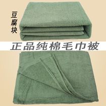 Army green towel was covered by the army cotton blanket single student blanket small housekeeping tofu block