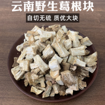 Yunnan wild root-root tuber New goods No sulphur primary color Kudzuvine Root Blister Water Kudzuvine root Kudzuvine Root root Kudzuvine Tea