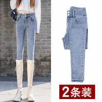 Light-coloured small-footed jeans womens spring dress 2022 New high waist display slim stretch outside wearing tight pencil long pants