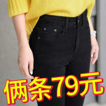 Black jeans womens nine points high waist slim 2021 new Korean edition stretch thin large size small feet pencil pants