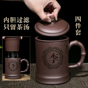 富贵竹宜兴原矿紫砂杯手工带内胆过滤定制姓氏功夫茶具办公室茶杯
