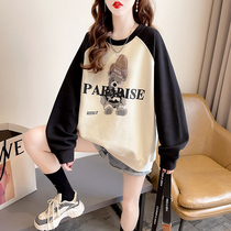 Maternity Fall suit 2022 new fashion leisure loose top long t-shirt two sets in spring and autumn