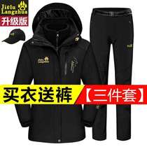 2022 new autumn and winter outdoor assault clothes men and women three-in-one two-piece set plus suede thickened suit detachable liner